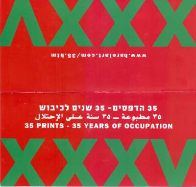 35 Prints - 35 Years of Occupation